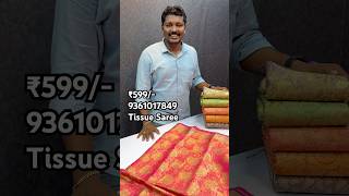 ₹599 க்கு Tissue Saree makkale Diwali Start pannalam vanga Diwali Ku sema Collection [upl. by Carper]