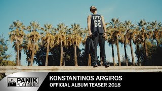 Κωνσταντίνος Αργυρός  Νέος Δίσκος  Konstantinos Argiros  New Album  Trailer 2018 [upl. by Redmer414]