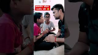 करवा चौथ पूजन 😂￼🤣comedy￼ funnycomedy shorts shortsfeed realfools reels fun￼ ￼ [upl. by Spain]