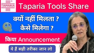 Taparia Tools Share Kaise Buy Kare  How To Buy Taparia Tools Share  Taparia Tools Share [upl. by Stefano]