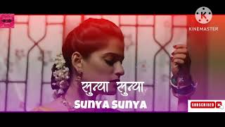 Timepass2 TP2  Sunya Sunya  Official Full Song [upl. by Anidualc]