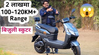 S Way Pro Electric Scooterबिजुली स्कुटरChep and Best Electric Scooter in Nepaltechnicalbook5014 [upl. by Liscomb]