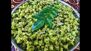 Onam sadya recipe Achinga Payar Thoran [upl. by Jenna565]