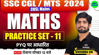 SSC CGL Maths Practice Set 11  SSC CHSL Maths Class  Maths PYQs For SSC Exams by Virendra Sir [upl. by Reizarf]