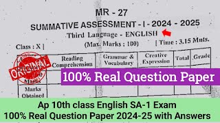 Ap 10th class Sa1 English question paper 202410th class English Sa1 question paper and answer 2024 [upl. by Lac]