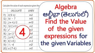 Algebra solutions kplessons algebra algebrasolutions Algebrathroughtelugu [upl. by Pancho]