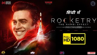 Rocketry The Nambi Effect Full Movie In Hindi  R Madhavan Simran Rajit Kapur  Hd Facts amp Review [upl. by Ibbed]