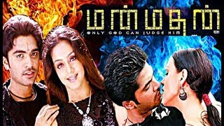 Manmadhan With English Subtitle  SimbuJyothika Goundamani  Superhit Tamil Movie HD [upl. by Nnaes630]