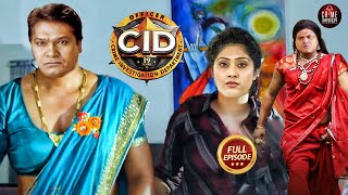 CID Officer Abhijeet amp Daya बनकर आई जब किन्नर Dr Tarika के घर उनसे मिलने  CID  TV Serial Latest Ep [upl. by Ramel]