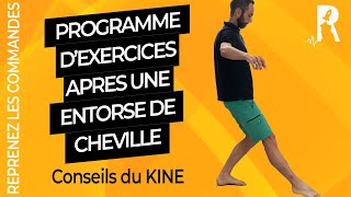 Exercices de rééducation pour soigner une entorse de cheville Kiné [upl. by Tessi956]