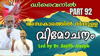 Divine Part 92  SUNDAY LIVE  BR SAJITH JOSEPH  10 MARCH 2024 [upl. by Adnowat639]