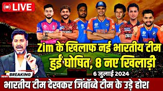 Ind vs Zim 1st T20 2024 Final Playing 11 India squad for T20I series against Zimbabwe Playing11 [upl. by Aihsat]