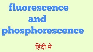 Fluorescence and phosphorescence in Hindi [upl. by Nolur56]