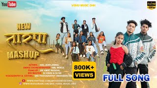 New Tarpa Mashup 2024 ☘️ Music Dance तारपा  New Dhamaka  Anil  Janvi  Anmol  Vishu Music 🎵 [upl. by Atiniuq]