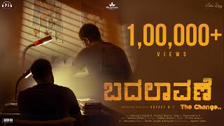 BADALAVANE  KANNADA SHORT FILM 4k  Akshay M S  Bhagavathi productions  Princejoseph [upl. by Leirbma69]