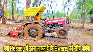 क्या Massey 1035 में इतना ताकत है कि निकाल पाएगा 😱 Massey 1035 di Rotavator [upl. by Sihon]