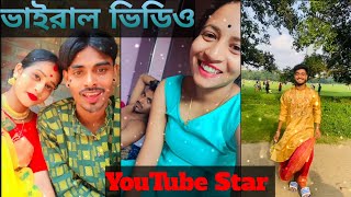 New Viral Instagram Reels 2022🔥BarasatPrankGirl SRKSankarr Barasatprankboy [upl. by Ahsienet661]