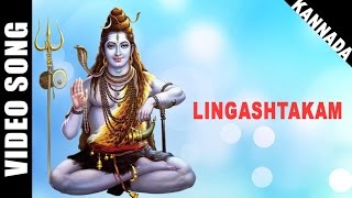 Lingashtakam  Lord Shiva Devotional song  HD Video  SP Balasubrahmanyam [upl. by Asante477]