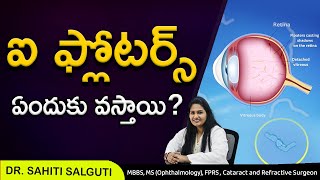 Eye floaters telugu  Eye floaters treatment telugu  Eye care tips Health video DrSahiti Salguti [upl. by Naenaj]