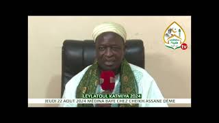 Médina Baye  Annonce Laylatoul Katmiya édition 2024 Chez Thierno Hassane Deme le 2 [upl. by Nnaoj212]