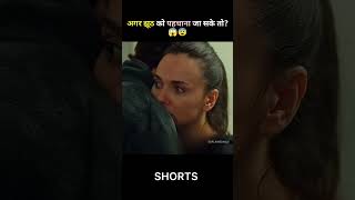 🔥 Fact Bhai 😱💯shortsviral shortvideo youtubeshort shorts factfacts shortsfeed [upl. by Augustina]