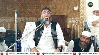 Qari Ahmed Ali Sahab  Anual Program  Jamia Faize Sulemani Moti Naroli  New Video Bayan [upl. by Floeter67]