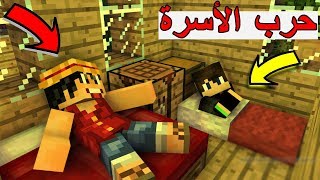 حرب الأسرة  قيم حماس جلد اسطوري ثنائي   Bed Wars 39 [upl. by Caresse]