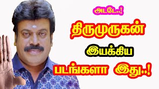 Wow Actor Thirumurugan Directed Movies  He Gives Many Hits For Tamil Cinema  Mouni Media [upl. by Sina]