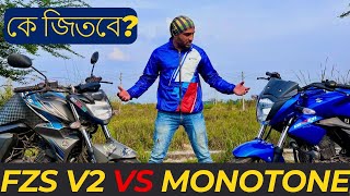 Suzuki Gixxer Monotone vs Yamaha FZS V2 FI DD  Closest Battle Ever [upl. by Ellevehc]