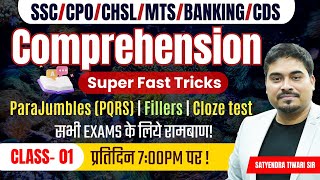 Comprehension  Comprehension for SSCBANKINGCGLCHSL  Comprehension by Satyendra Tiwari Sir [upl. by Adnohsirk]