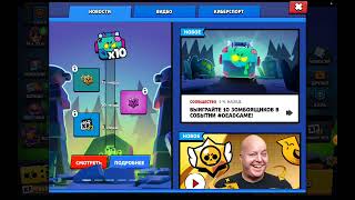 страшный brawl stars [upl. by Ikciv]