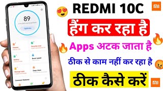 Redmi 10C Hanging Problem  Redmi 10C hang Problem Solution 🔥 [upl. by Lumbye]