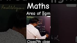 Area and perimeter exercise91 hbtuitionclassesmathsclass7 [upl. by Danuloff]