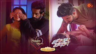 Kannana Kanne amp Anbe Vaa Mahasangamam Part  1  Best Scenes  18 Jan 2021  Sun TV [upl. by Yrrad]