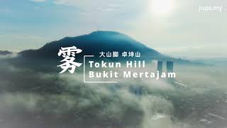 Penang Bukit Mertajam Tokun Hill in Fog Scene djiair3s drone dji [upl. by Anit2]