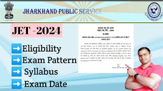 JHARKHAND ELIGIBILITY TEST JET2024 JET 2024 JET EXAM PATTERN 2024 [upl. by Tomchay]