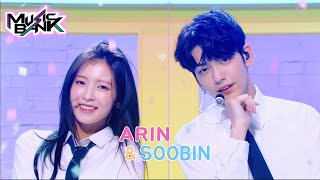 SOOBIN and ARIN 수빈아린  Secret Garden비밀정원Music Bank  KBS WORLD TV 210723 [upl. by Snowman]