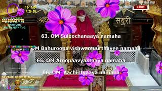 Sai Ashtottar Namavali Shirdi Sai Baba SAI BHAKTH TV 13 NOV 2024 [upl. by Carolann]