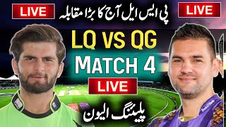 PSL 9 Next Match  Lahore Qalandars Vs Quetta Gladiators Playing 11  LQ Vs QG Match in Psl 2024 [upl. by Torres822]