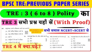 BPSC TRE 3  6 to 8 polity BPSC TRE 3 Polity के सभी प्रश्न 1 ही BOOK से PROOF के साथTRE 3ANALYSIS [upl. by Yeznil]