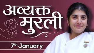 7 Jan 24 Avyakt Murli BK Shivani  इस नये वर्ष को मुक्ति वर्ष मनाओ सफल करो सफलता लो [upl. by Adnaerb]