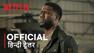 Lift  Official Hindi Trailer  हिन्दी ट्रेलर [upl. by Newg]