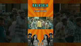 KALASALA DANCE MIX  MASTER VOLUME 2  DJ SANDY X DJ UDAY [upl. by Salomon533]