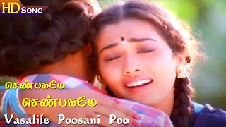 Vasalile Poosani Poo HD  Ilayaraja  SPB  SJanaki  Ramarajan  Rekha  Shenbagamae Shenbagamae [upl. by Neicul]