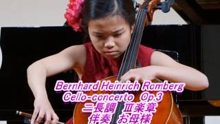 Romberg celloconcerto第二番 Op3Ⅲ楽章森真雅 17年4月2日芦塚音楽教室春の発表会 [upl. by Zebada]