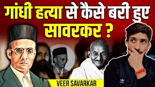 How was Savarkar acquitted of Gandhis murder  Nathuram Godse Hanging History  Ambala Jail [upl. by Gemperle]