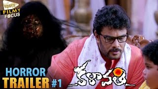 Kalavathi Horror Trailer 1  Siddharth Trisha Hansika  Filmy Focus [upl. by Iorgo219]