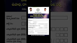 Telangana kula ganana form [upl. by Ociredef]