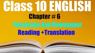 Unit 6 Television and Newspaper  Urdu Translation  English  Class 10 [upl. by Luwana]