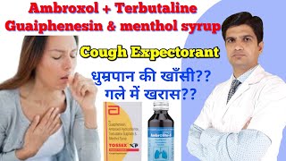 Cough expectorant syrup  Ambroxol terbutaline guaiphenesin amp menthol syrup [upl. by Yrocal481]